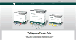 Desktop Screenshot of pouransafa.com